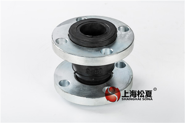為什么會有有的橡膠軟連接的爆炸？