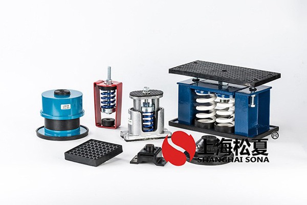 橡膠減震器到底有哪些優(yōu)點(diǎn)呢？