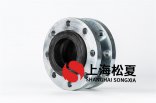 316L法蘭冷卻水泵橡膠接頭的作用是什么？能應(yīng)用在哪？
