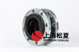 DN125泵房設備橡膠接頭選購時需要了解什么？