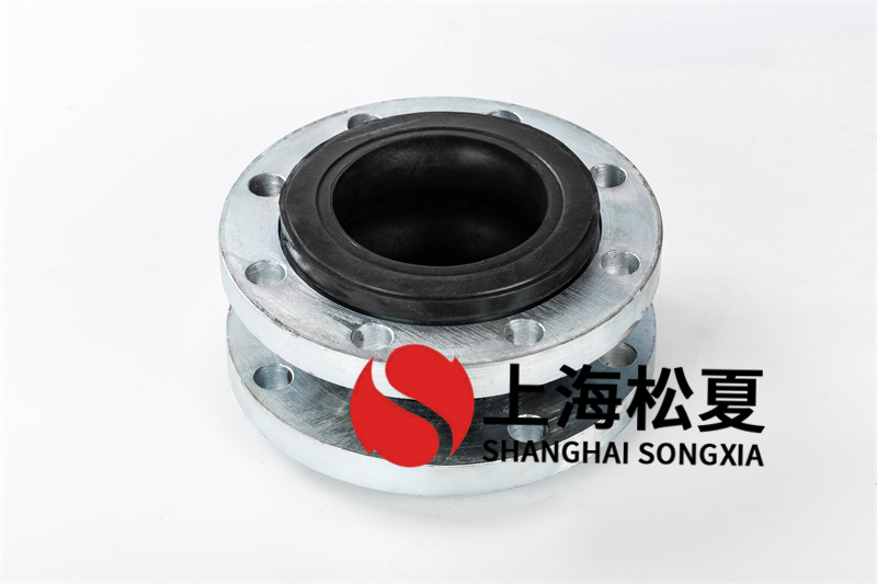 DN125二次增壓泵橡膠接頭的優(yōu)點(diǎn)有哪些？