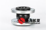 電廠用耐油的橡膠接頭，還是耐酸堿的？